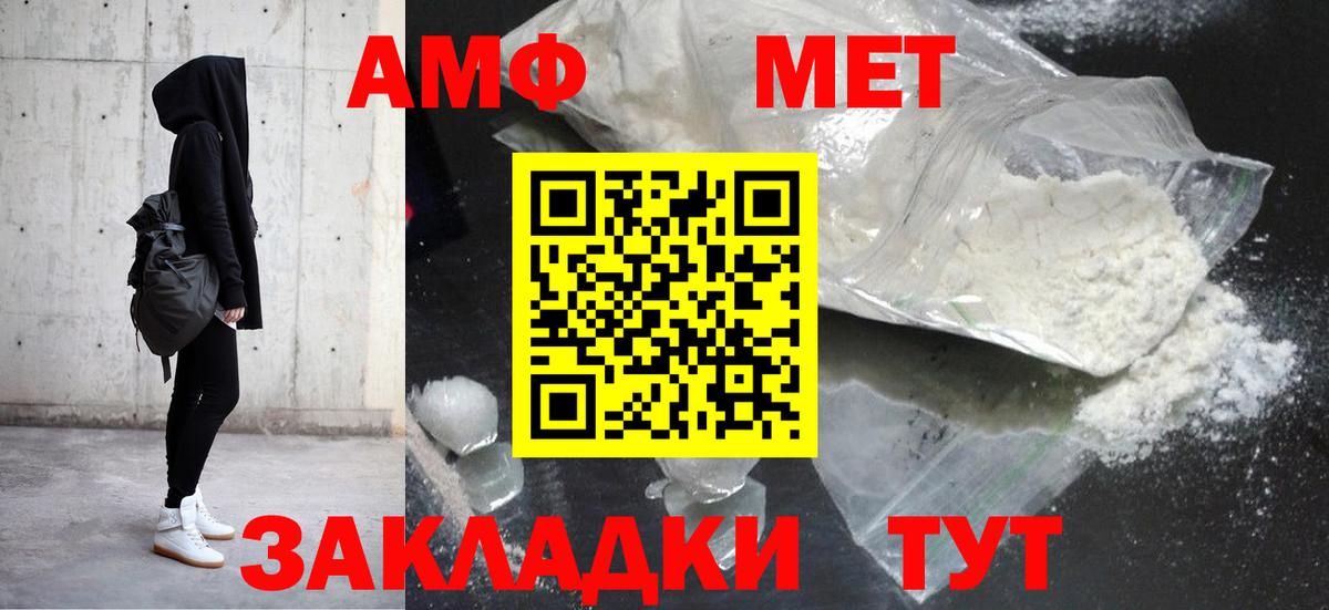 АМФ 98% Чита