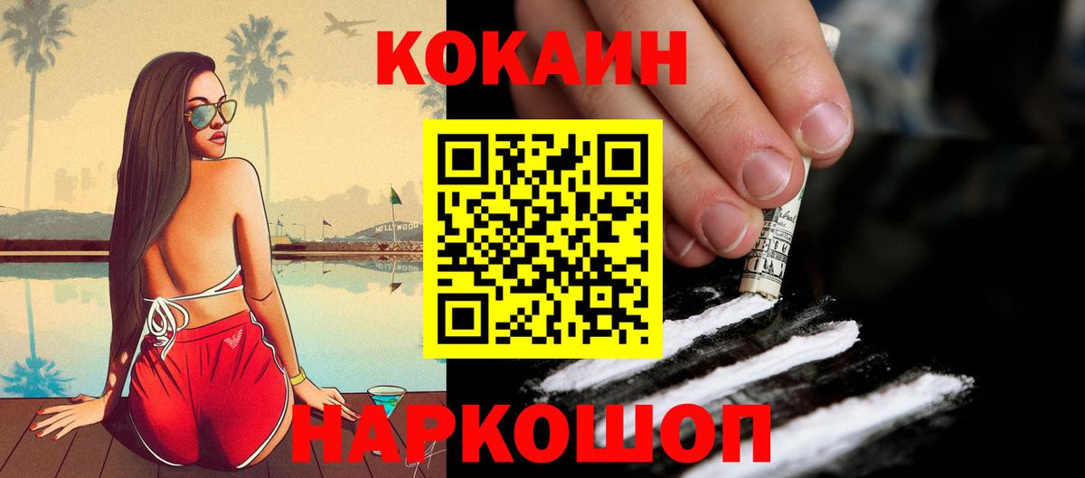 КОКАИН Боливия Чита