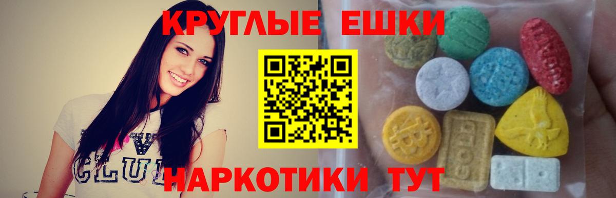 ЭКСТАЗИ mix Чита