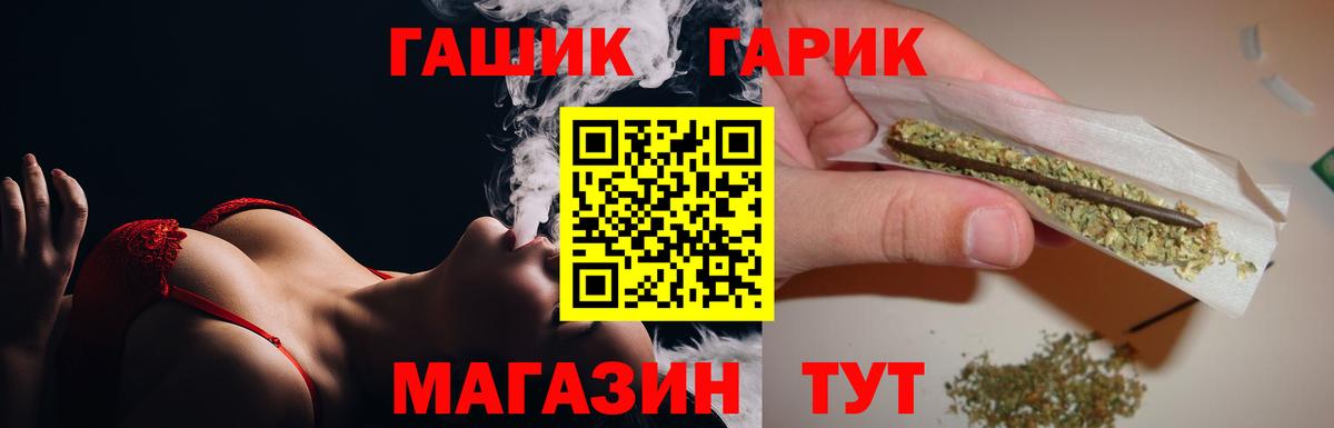 Гашиш Изолятор Чита
