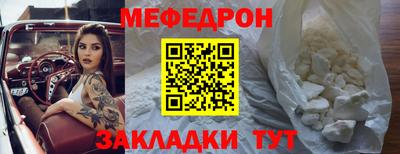 мет Бузулук
