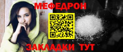 MESCALINE Бугуруслан