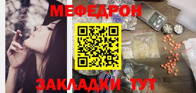 MESCALINE Бугуруслан