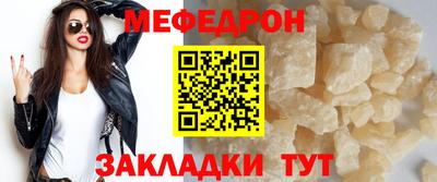 MESCALINE Бугуруслан