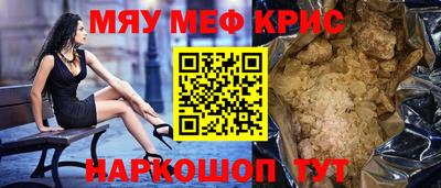 мет Бузулук