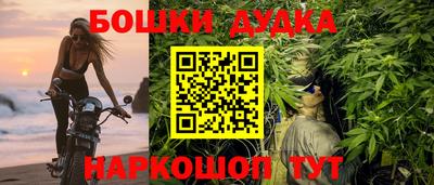 MESCALINE Бугуруслан