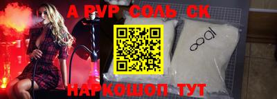 MESCALINE Бугуруслан