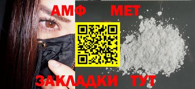 мет Бузулук