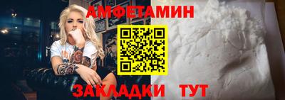 мет Бузулук