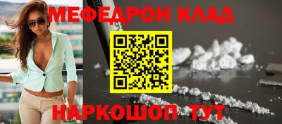 MESCALINE Бугуруслан