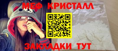 MESCALINE Бугуруслан