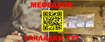 мет Бузулук