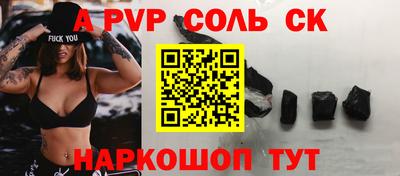 героин Будённовск
