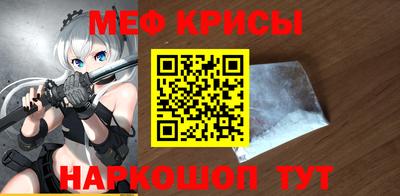MESCALINE Бугуруслан