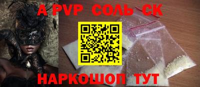 мет Бузулук