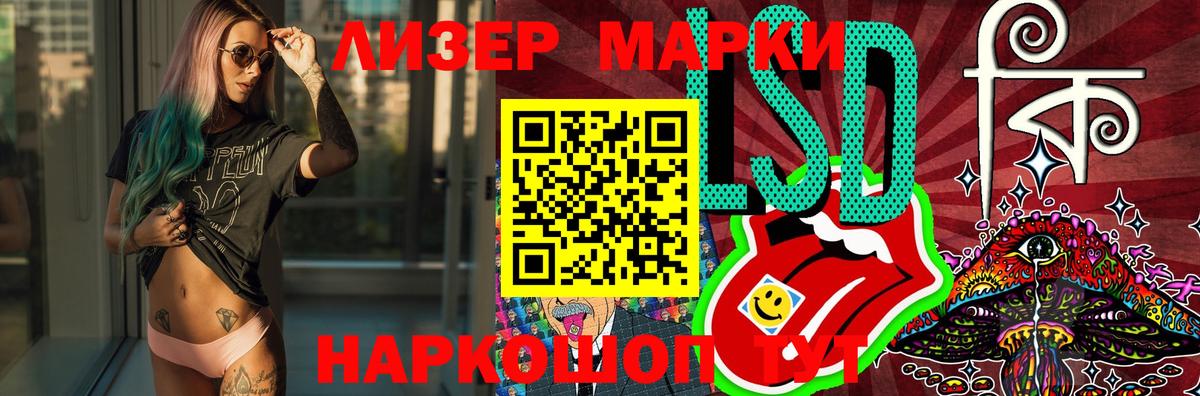 LSD-25 экстази ecstasy  ЛСД экстази кислота  Вход с VPN  Чита 