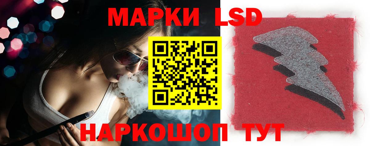 ЛСД экстази ecstasy Чита