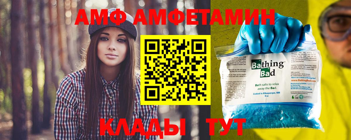 Метамфетамин витя Чита