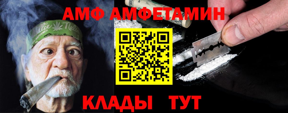 Первитин Декстрометамфетамин 99.9%  Вход с VPN  Первитин Декстрометамфетамин 99.9%  Чита 