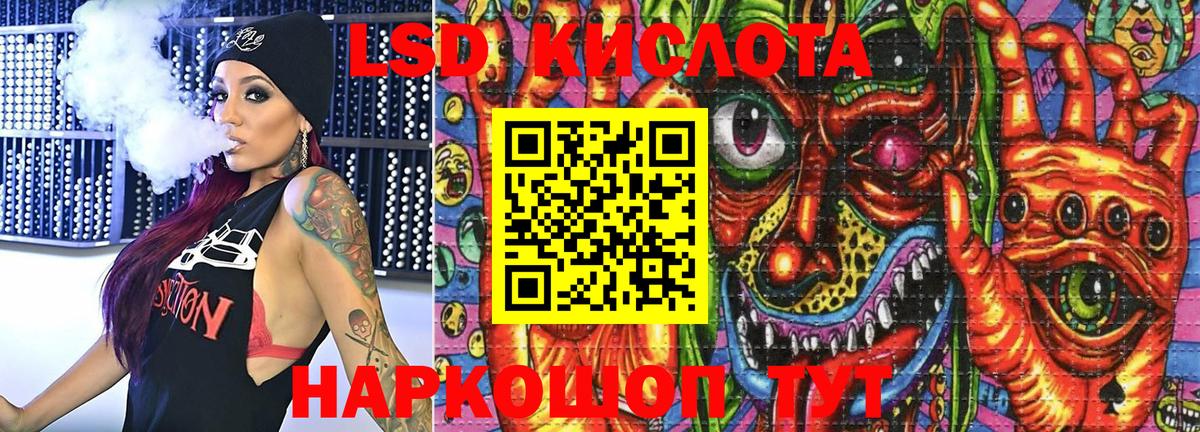 Наркотические марки 1500мкг Чита