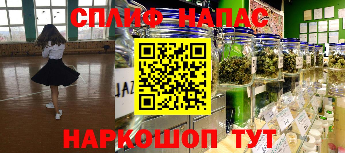 Бошки Шишки THC 21% Чита